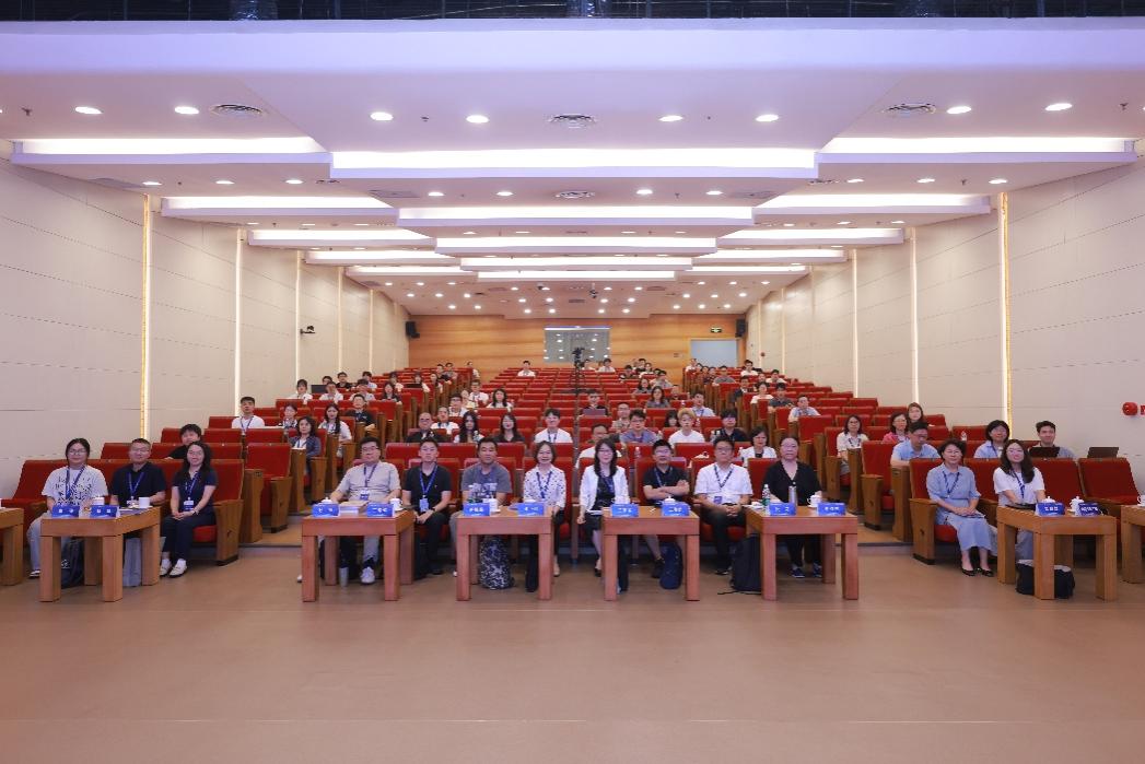 中国科协年会“人工智能促进地球科学的突破性发展、挑战及展望”专题论坛举办
