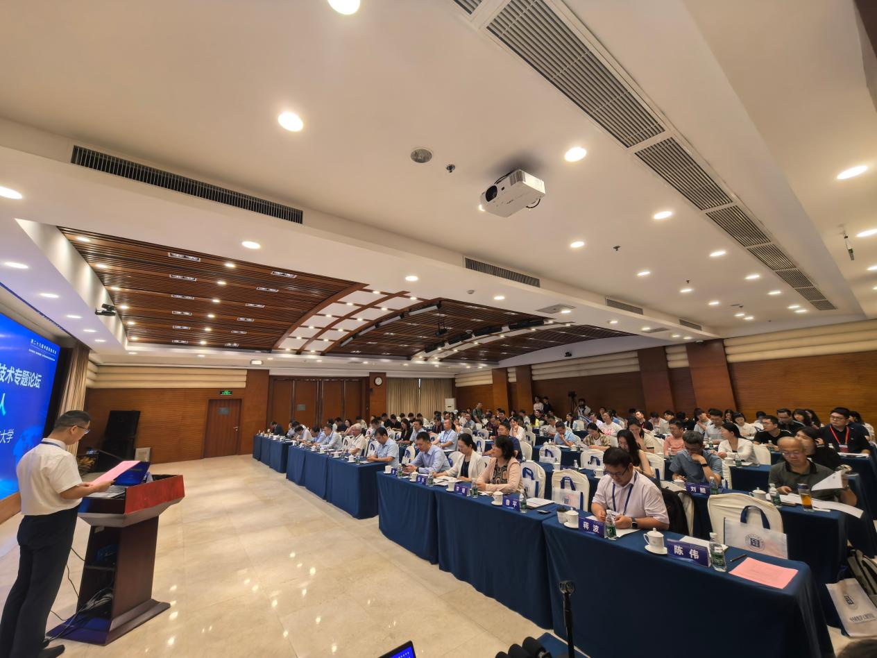 第二十八届中国科协年会“光信息与光网络技术”专题论坛举办