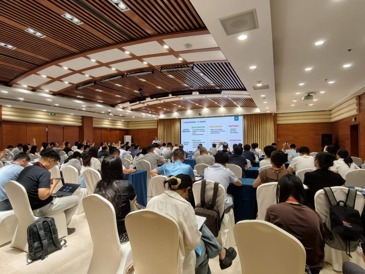 中国科协年会“下一代航空器的智能航电与智慧航行技术”专题论坛举办