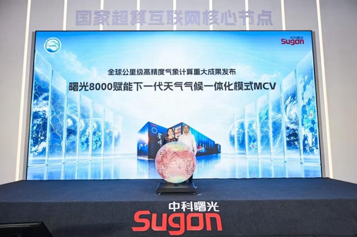 AI4S时代，算力为科学研究打开新空间