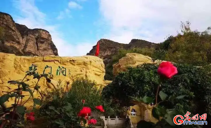 北京市鼓励生态涵养区发展精品民宿等新兴业态
