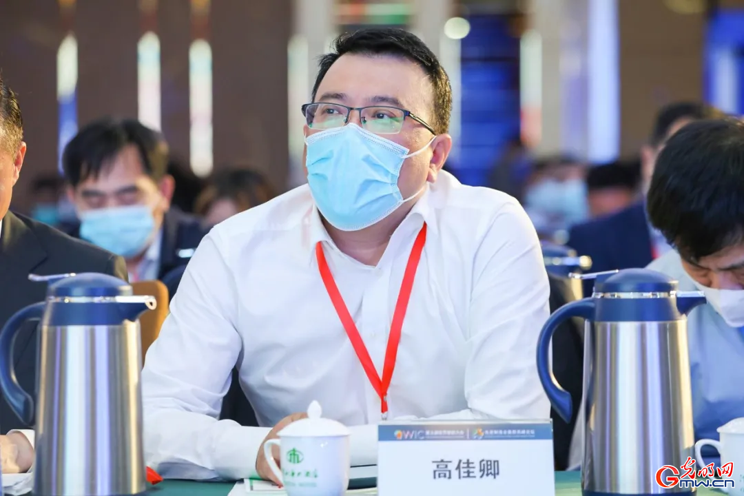 北科建集团受邀参加第五届世界智能大会 先进制造业集群高峰论坛