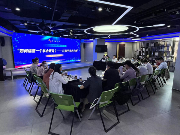 探析学会传播之路 学会服务365TALK沙龙第三期来啦