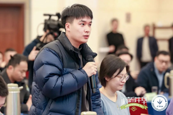 “永嘉乌牛早”地理标志证明商标新闻发布会暨春茶评鉴会在浙江省人民大会堂举办