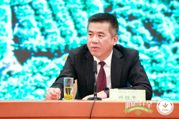 “永嘉乌牛早”地理标志证明商标新闻发布会暨春茶评鉴会在浙江省人民大会堂举办
