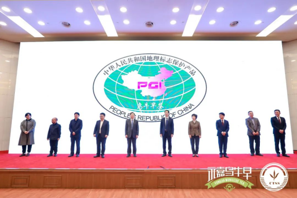 “永嘉乌牛早”地理标志证明商标新闻发布会暨春茶评鉴会在浙江省人民大会堂举办