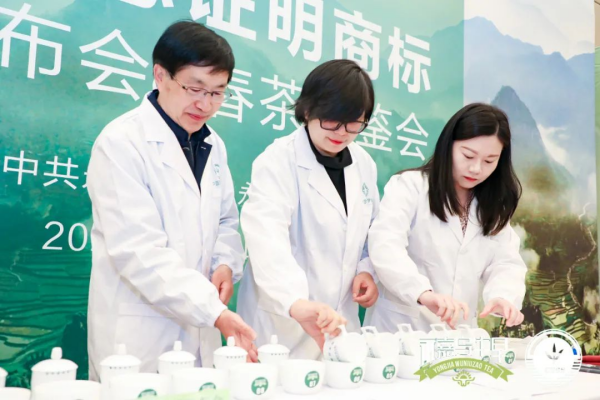“永嘉乌牛早”地理标志证明商标新闻发布会暨春茶评鉴会在浙江省人民大会堂举办