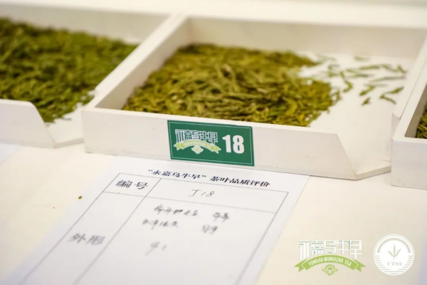 “永嘉乌牛早”地理标志证明商标新闻发布会暨春茶评鉴会在浙江省人民大会堂举办