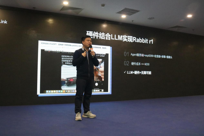 中国AIGC开发者大会666.png