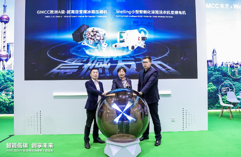 AWE2024｜美芝、威灵携全场景解决方案亮相