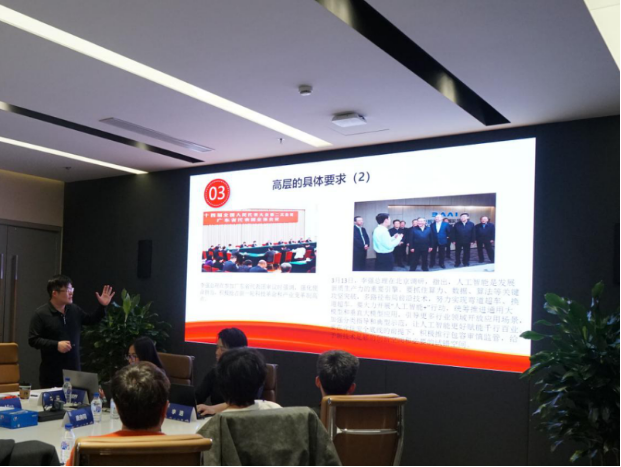 推进“人工智能+”落地开花主题论坛在京举行