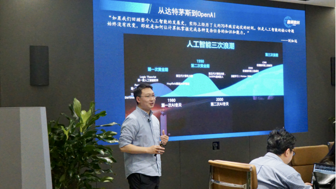 推进“人工智能+”落地开花主题论坛在京举行