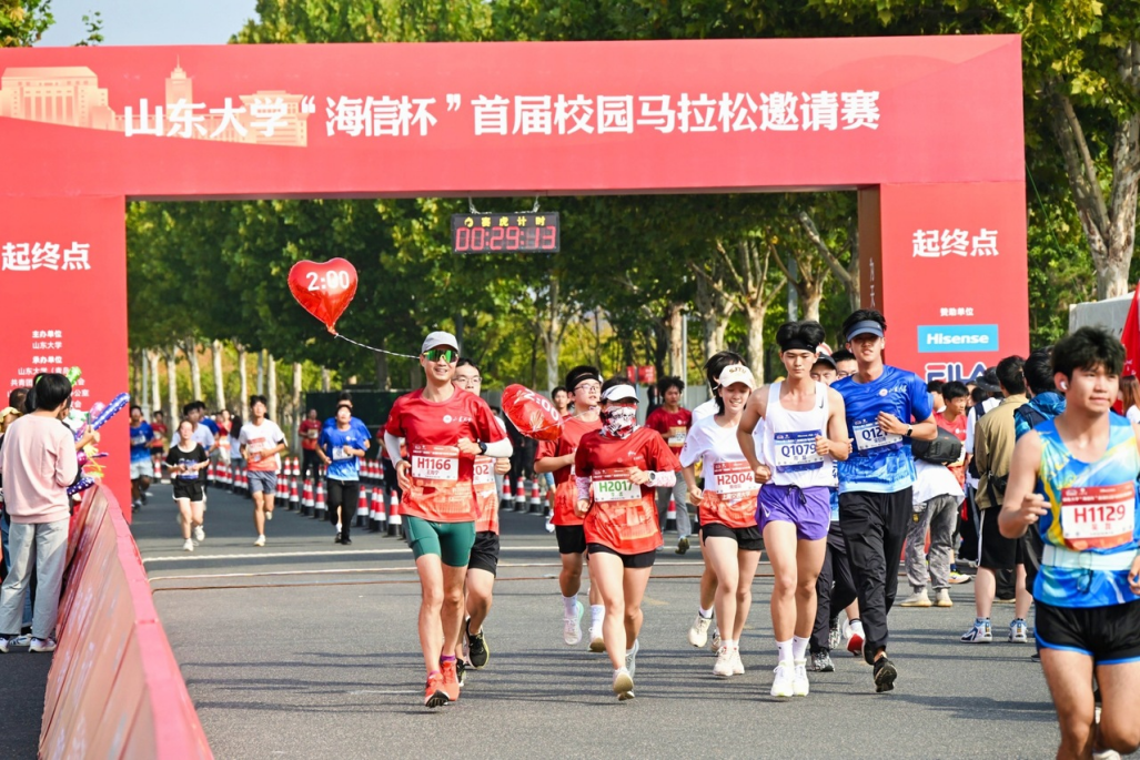 海信能量补给站惊喜现身，山东大学“海信杯”首届校园马拉松邀请赛落幕