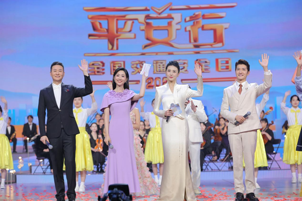 以安全之名共赴交通文明之路——特别节目《平安行·2024》央视播出 以安全之名共赴交通文明之路——特别节目《平安行·2024》央视播出