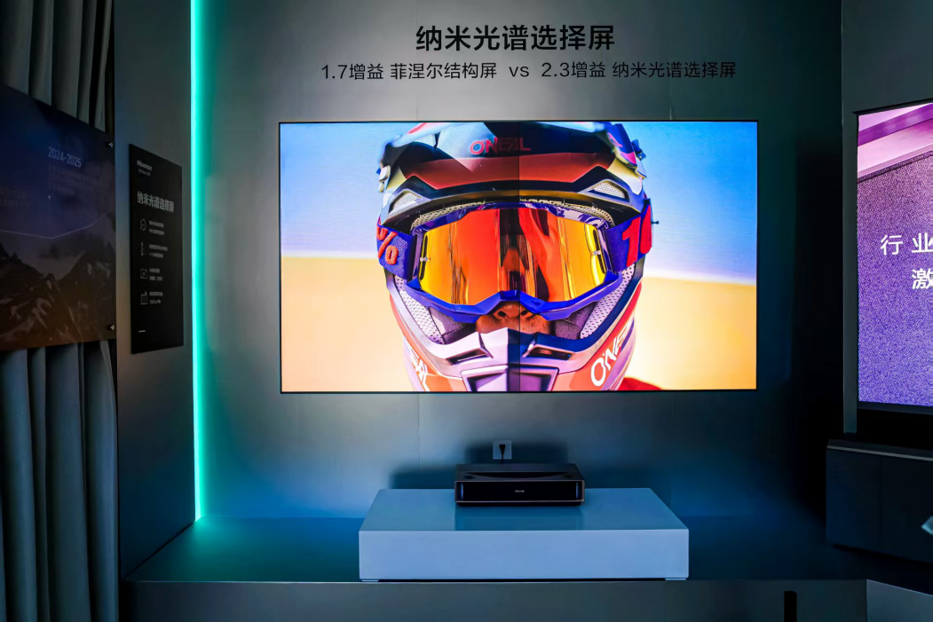 AWE2025｜海信激光电视探索X1斩获艾普兰奖