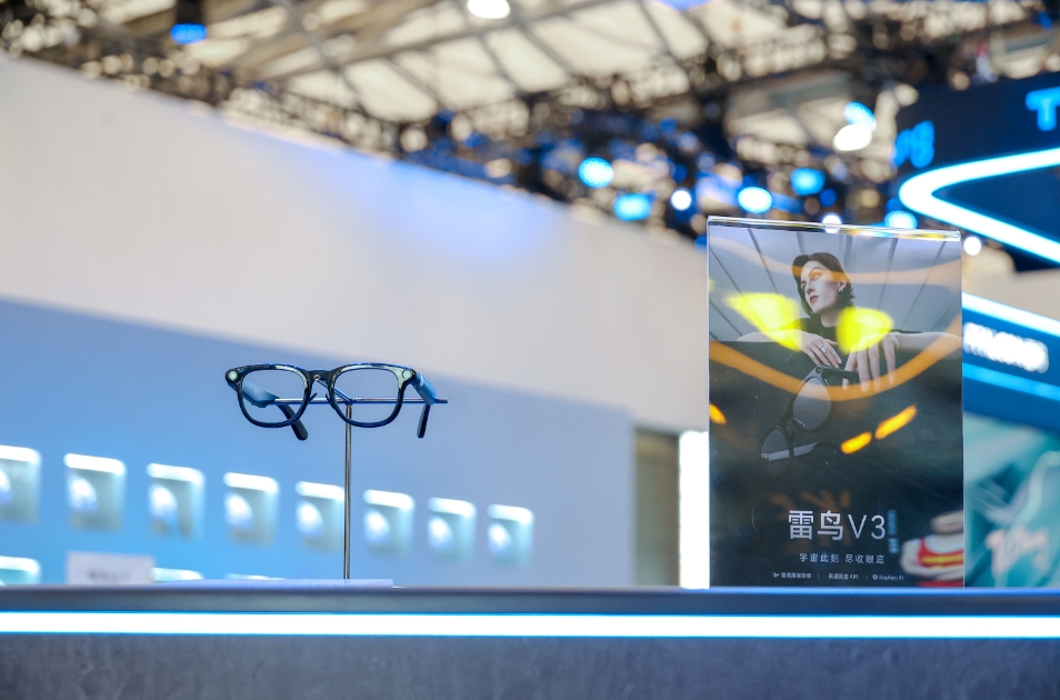 AWE观察|中国智造突围:AR眼镜的“iPhone时刻” AWE观察|中国智造突围:AR眼镜的“iPhone时刻”