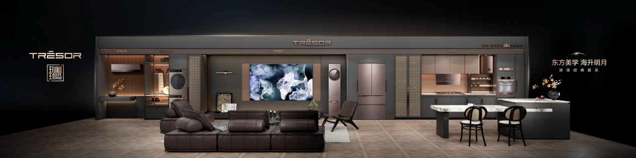 海信家电2024年财报：实现营收927.46亿元，归母净利润同比增长17.99%