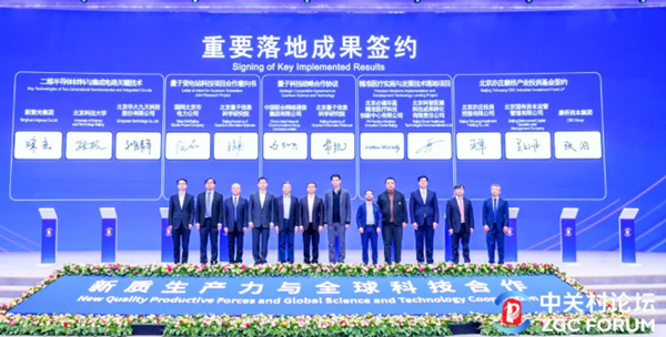 70亿元！亦庄控股参与落地医疗领域产业并购基金