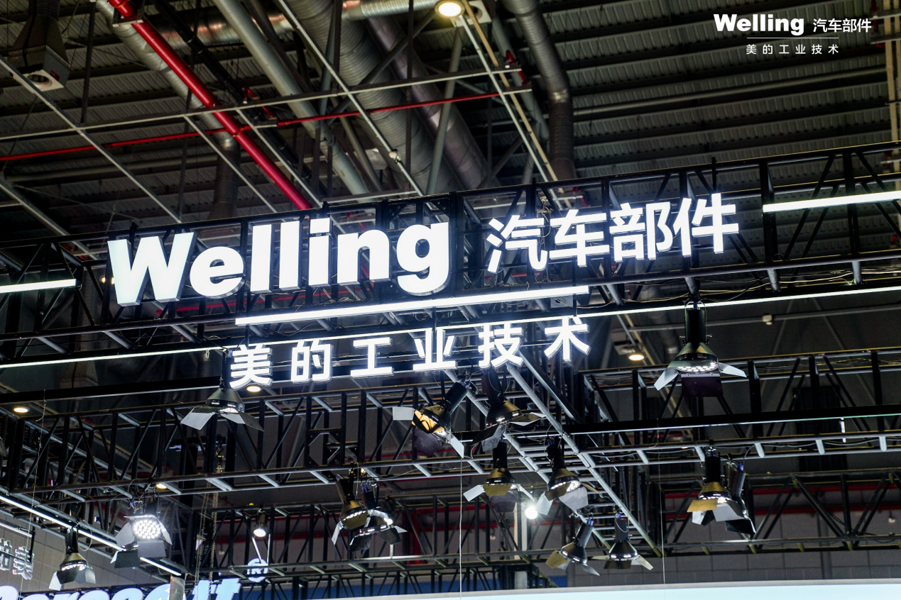 绿色出行新趋势 美的威灵汽车部件携R290电动压缩机等新品亮相2025上海车展