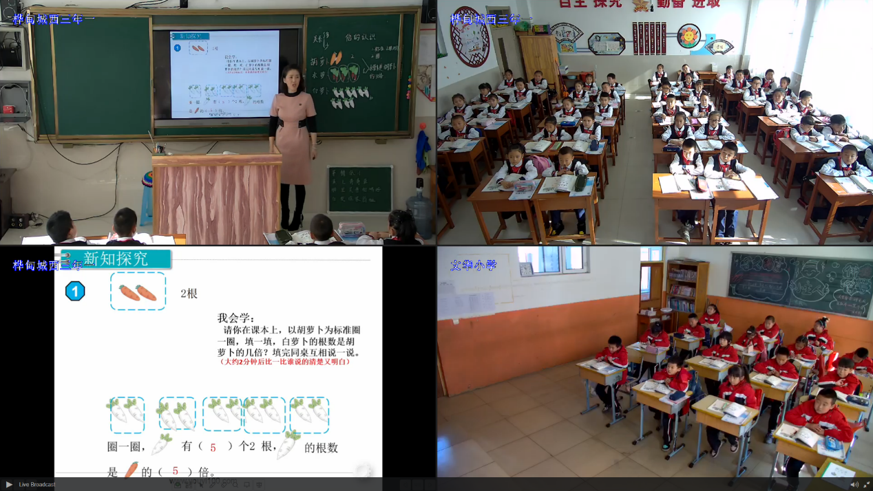 数智驱动，为教育优质均衡发展破局探路