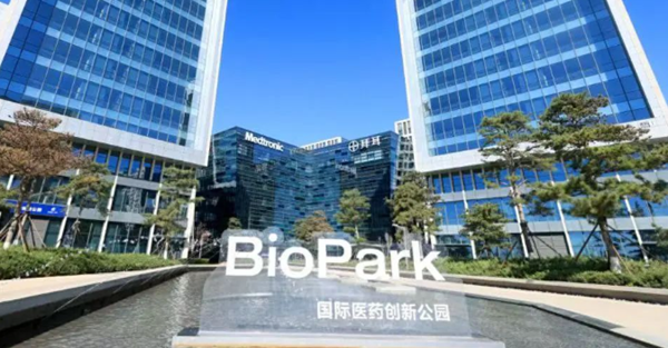 总投资近8亿元！首药控股新总部落地BioPark