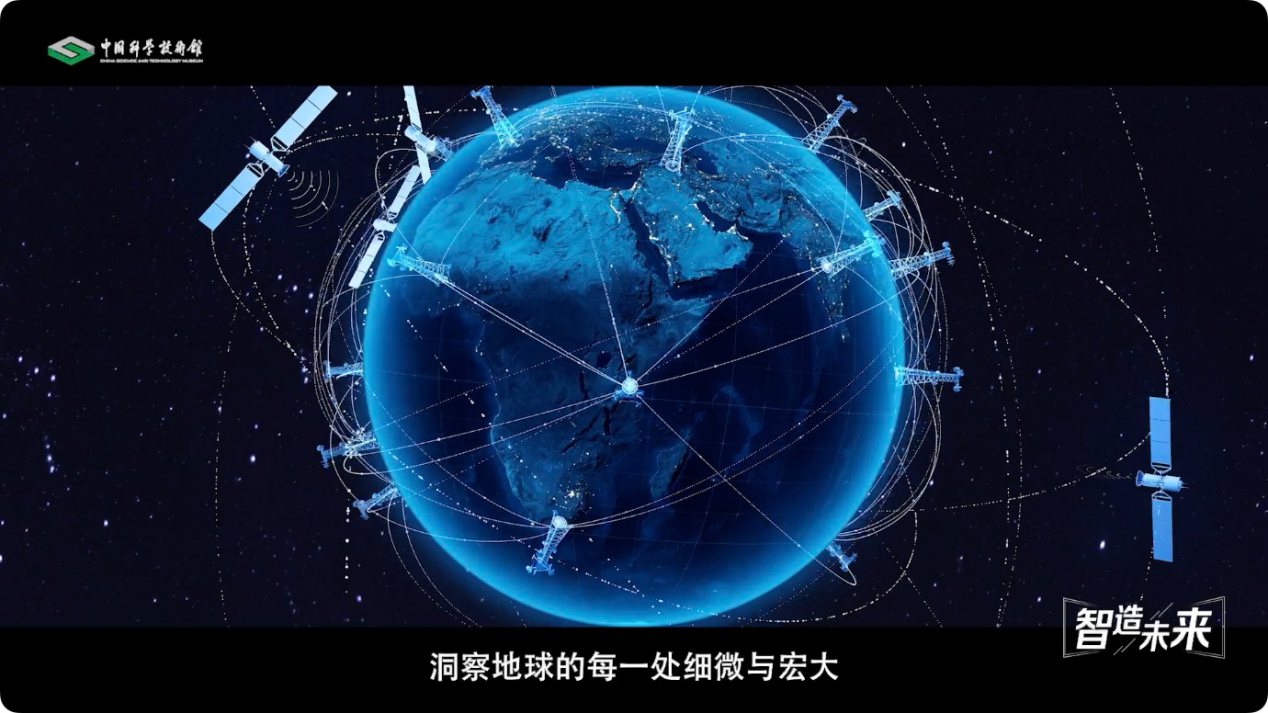 【智造未来】高空慧眼 瞰清华夏——卫星遥感测绘技术