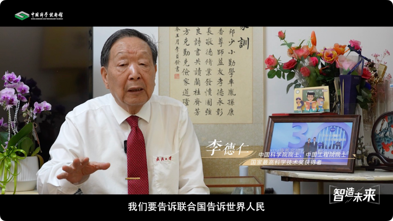 【智造未来】高空慧眼 瞰清华夏——卫星遥感测绘技术