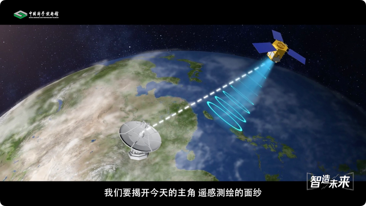 【智造未来】高空慧眼 瞰清华夏——卫星遥感测绘技术