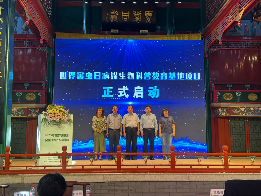 “绿色虫控，健康家园”