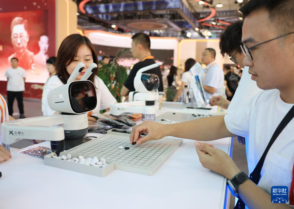 服贸会上的科技新看点