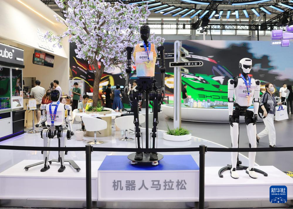 服贸会上的科技新看点