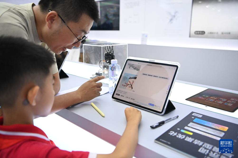 服贸会上的科技新看点