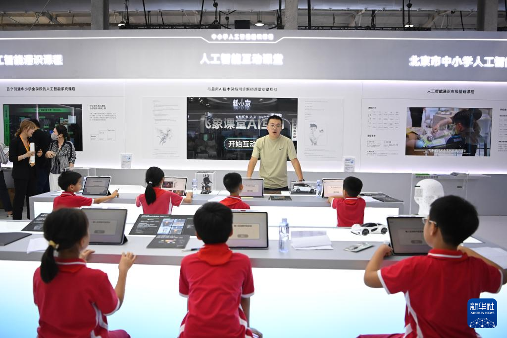 服贸会上的科技新看点