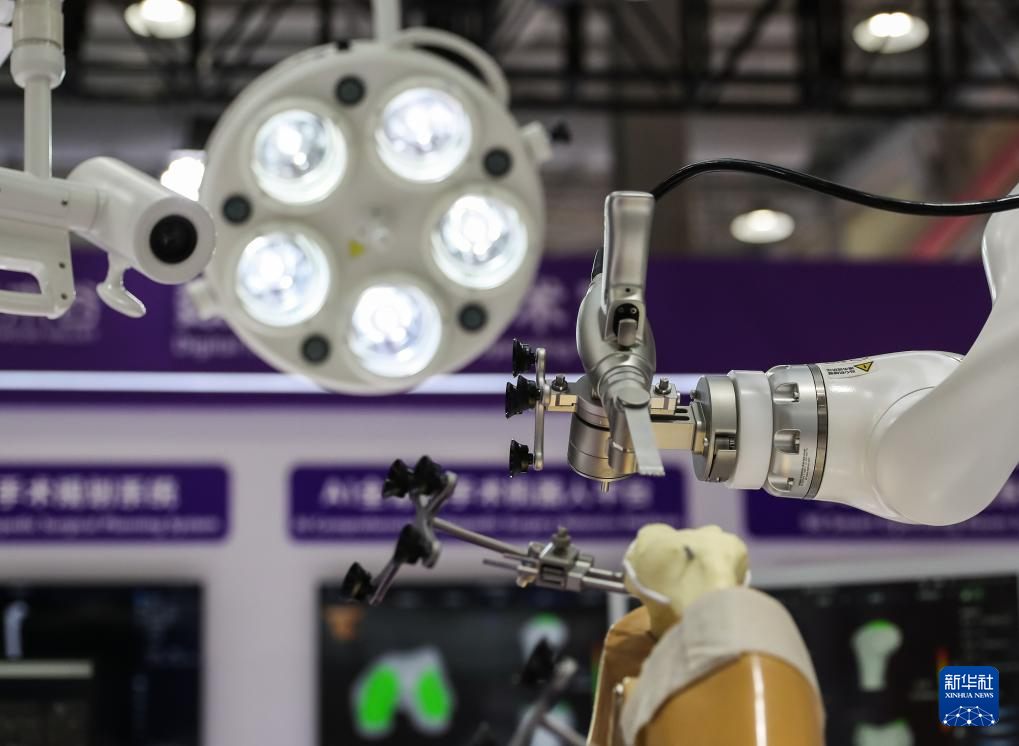 服贸会上的科技新看点