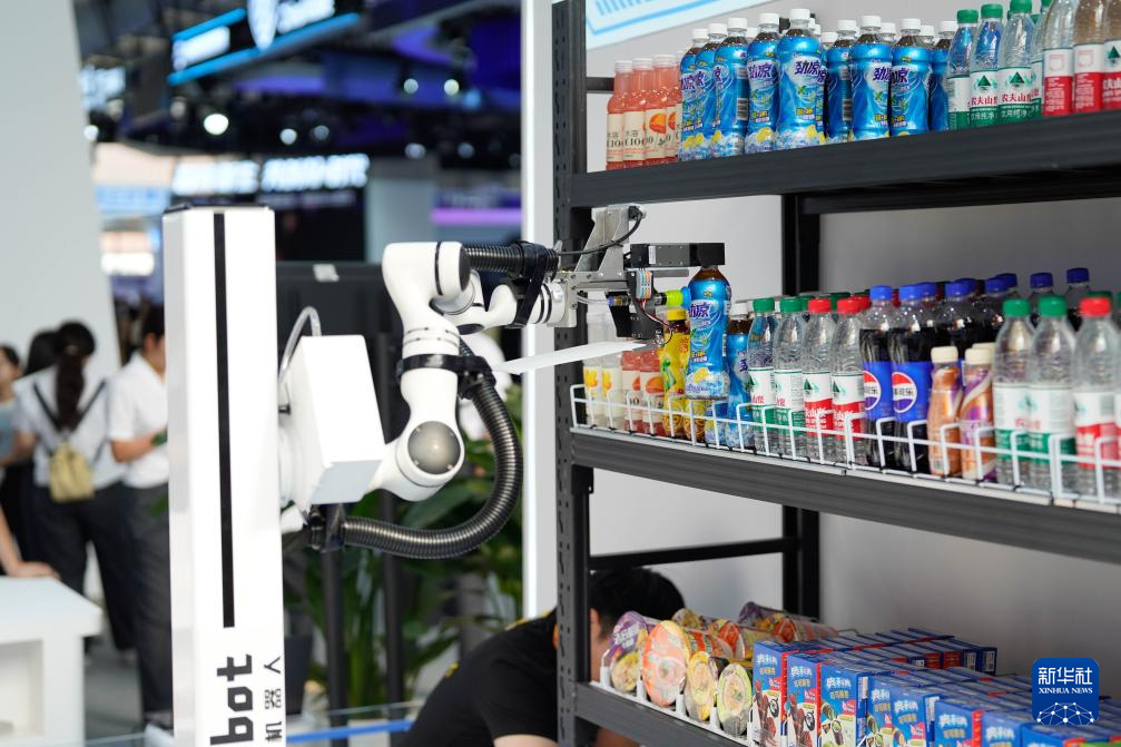 服贸会上的科技新看点