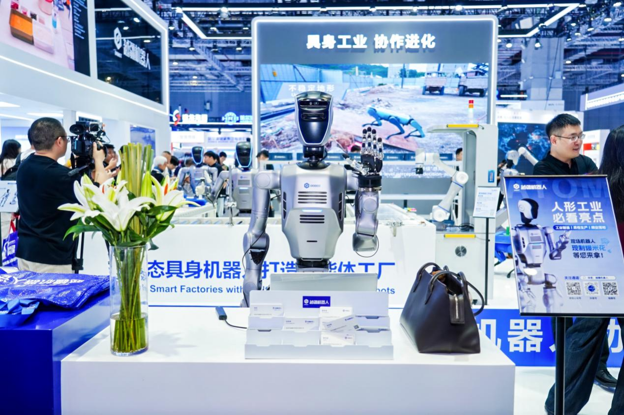 机械臂+人形+轮式+多足，首个多形态具身机器人平台亮相2025工博会