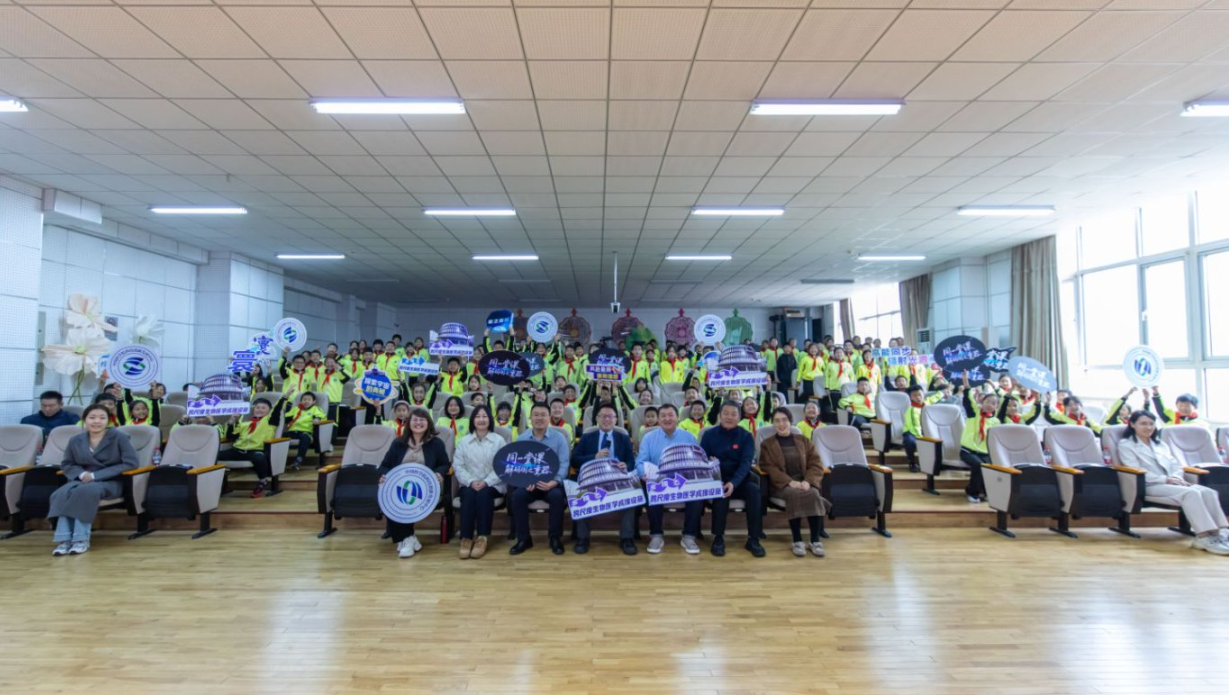 “同一堂课——解码国之重器”第四课探秘核磁共振成像