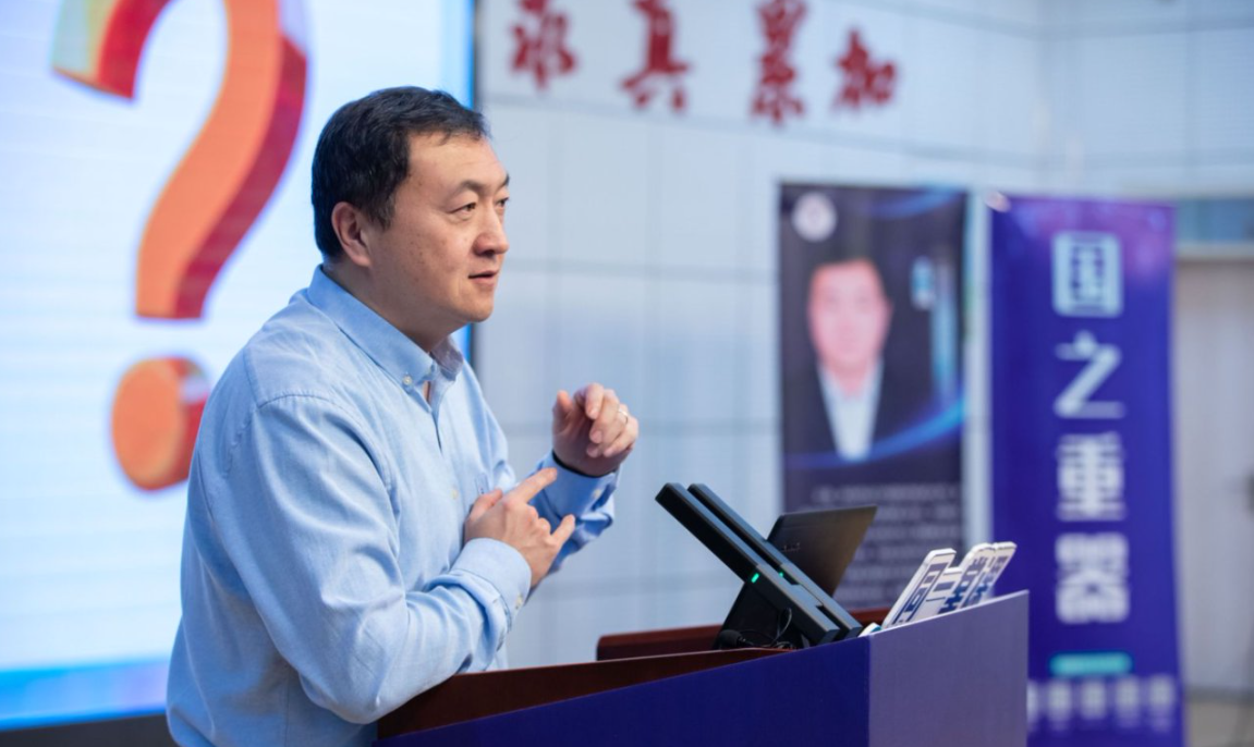 “同一堂课——解码国之重器”第四课探秘核磁共振成像