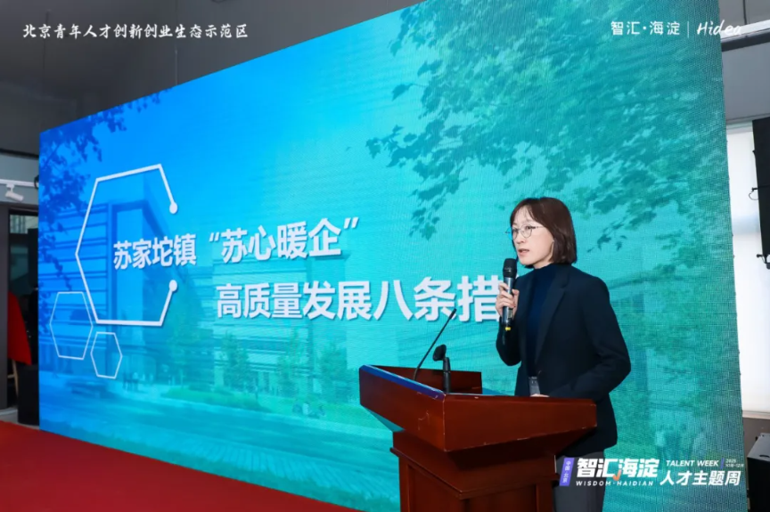 2025人才主题周｜更深入、见实效、有温度，69场系列活动全域引爆