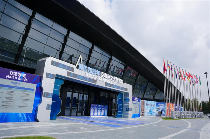 智绘绿洲亮相乌镇｜ 体系化智算方案 聚焦算力每一帧