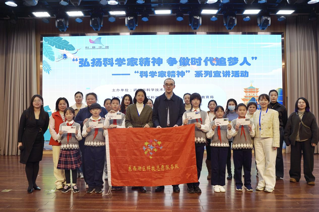 从“喝咖啡”到五星红旗飘扬:极地科考中的爱国接力 ——“科学家精神”系列宣讲活动走进吴家山第四小学