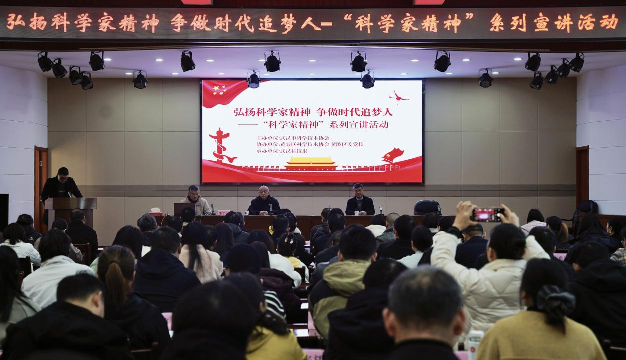 稻香里的坚守:一堂杂交水稻课中的家国情怀—— “科学家精神”系列宣讲活动走进黄陂区委党校