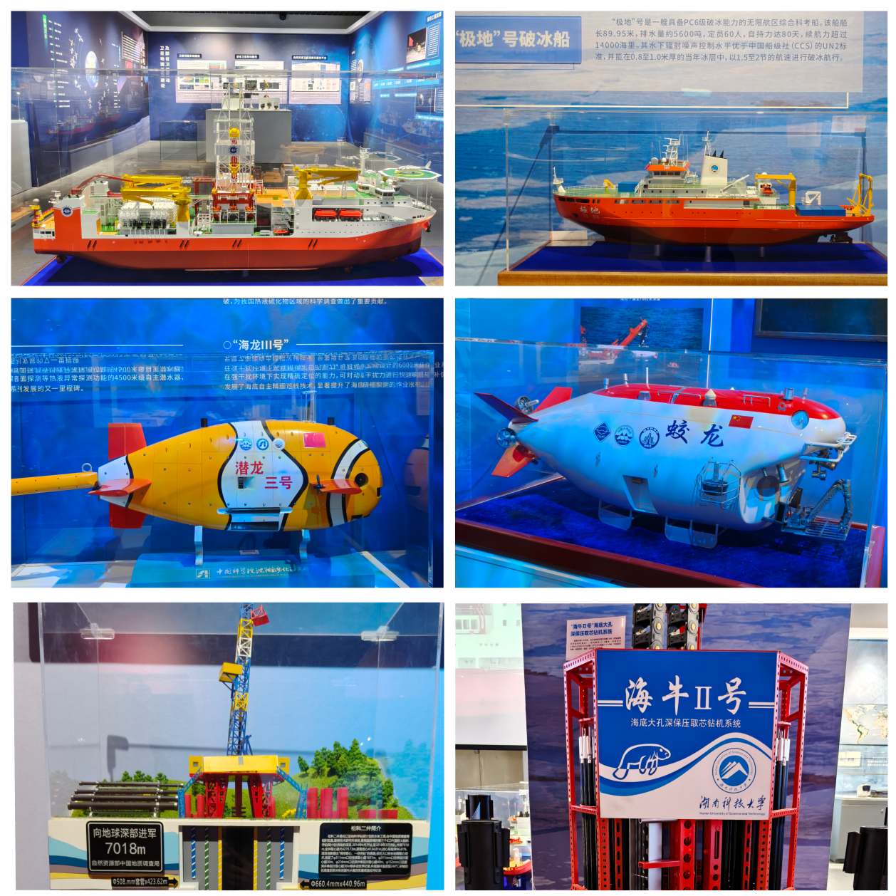 “从山顶到海洋”科技成果科普巡展（北京站）启动