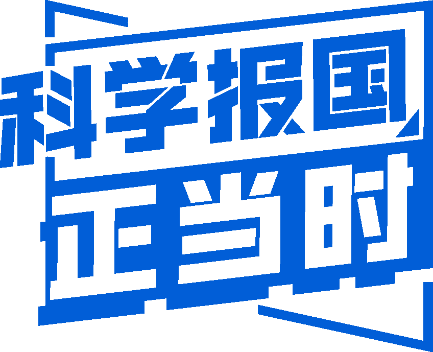 科学报国正当时|“地球online”硬核攻略来了,带你一键解锁地理科学专业! 科学报国正当时|“地球online”硬核攻略来了,带你一键解锁地理科学专业!