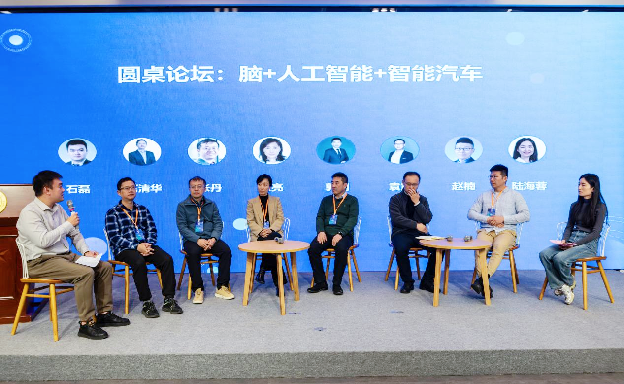 “脑+AI+汽车+教育”破圈融合！ 2025脑科学与AI前沿论坛举行