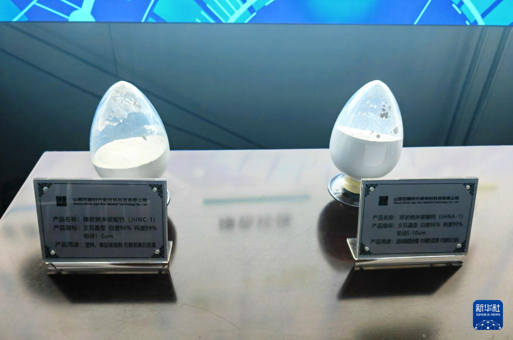 听,高质量发展新脉动|科技自强抢占未来新赛道