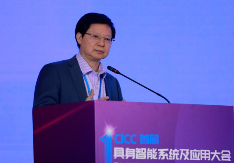 首届具身智能系统及应用大会在京举行