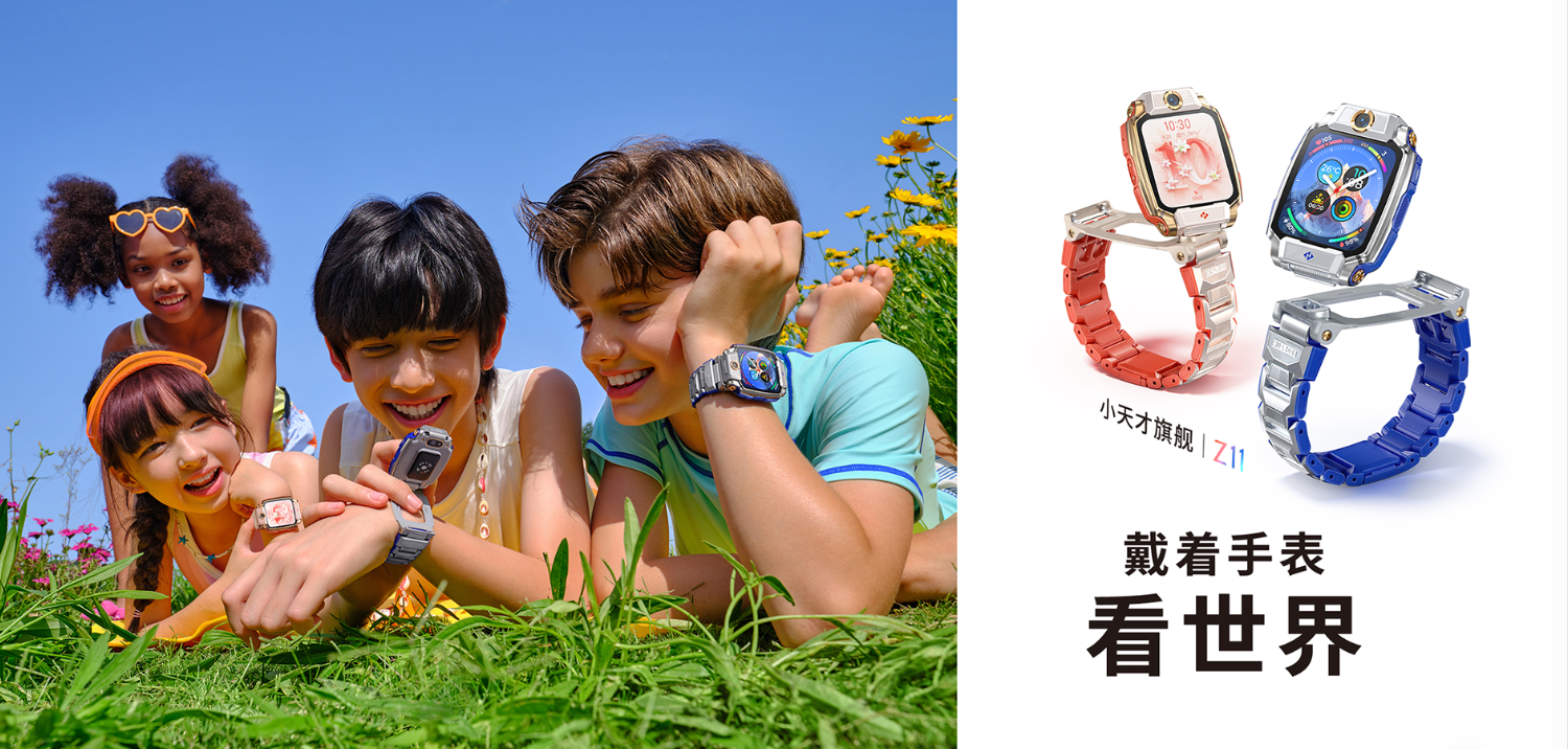 《中国新声代》第六季回归，小天才以科技守护少年音乐梦想