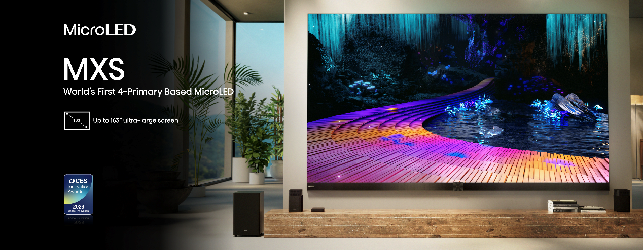 CES官方大奖缘何花落海信？引领RGB-Mini LED创新获表彰