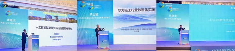 首届中国消费名品产业创新大赛闭幕 首届中国消费名品产业创新大赛闭幕